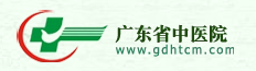 广东省中医院