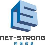 网强信息